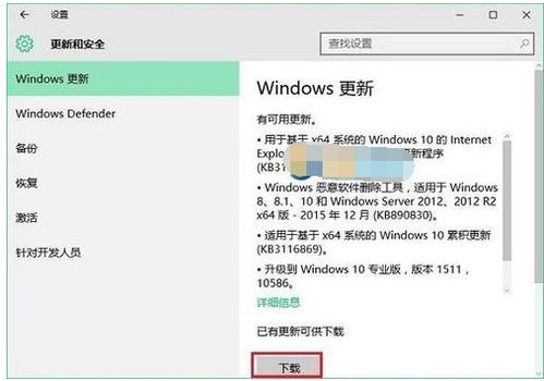 win10电脑程序看不到名字