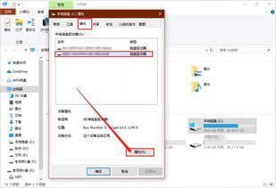 win10老是提示失败怎么解决办法