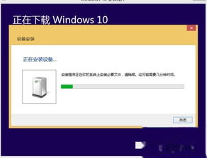 pe盘符不一样无法安装win10