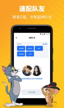 TT语音app最新版