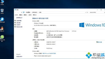 win7激活win10未激活会怎么样