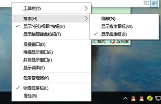 怎么把win10弄的漂亮