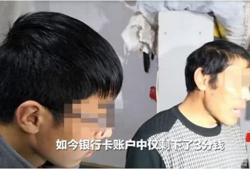 男子痴迷女主播,为刷礼物竟花光房子首付,女主播 不退钱