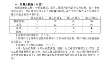 高分求助会计处理题目：甲公司以生产经营过程中使用的车床交换乙公司的库存商品办公家具...........