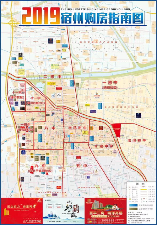 你家在哪个学区 一张图看懂2019年宿州城区中学学区划分