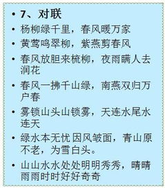 3到6年级的名言