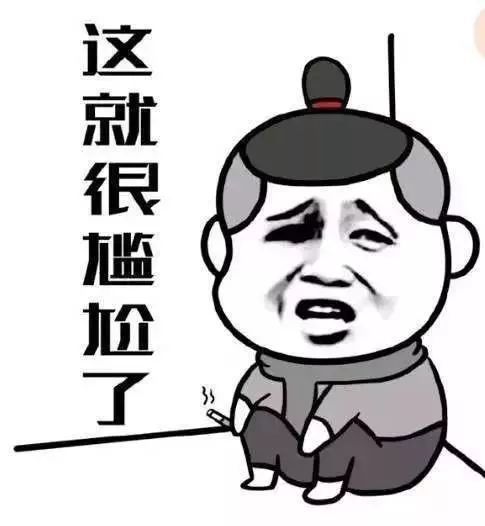 山东骂人的名言警句（山东粗粮对人说是什么意思？）