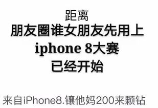 10个iPhone X装逼用的冷知识 