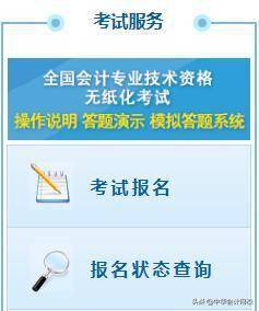 初级会计证报考条件，官方公布!2021年初级会计职称考试准考证打印时间