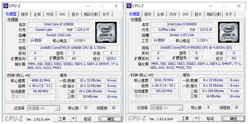 电脑当然买新不买旧 i9 10900K对决i9 9900KS