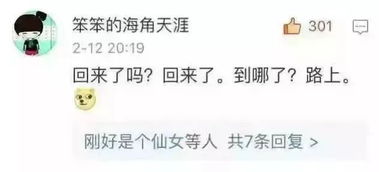 ：每次做爱老公不超过一分钟，我想离婚