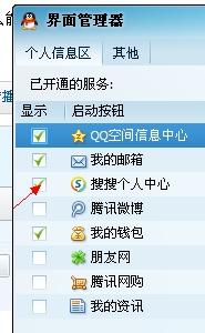 qq情侣消息框怎么取消 ，消息提醒戒指怎么取消啊