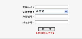 网上打印准考证步骤 职称英语准考证打印入口是哪个有哪些打印要求