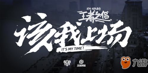 王者荣耀起名参考 2019最新名字