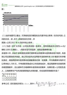 考点汇集 重难点 计数原理与概率统计知识点汇总,建议收藏 