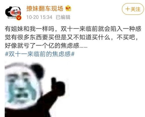 猝不及防 一夜之间,约2亿人成为 尾款人