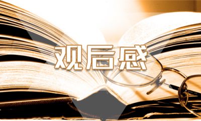 励志演讲听后感800字_350字中考励志演讲读后感？