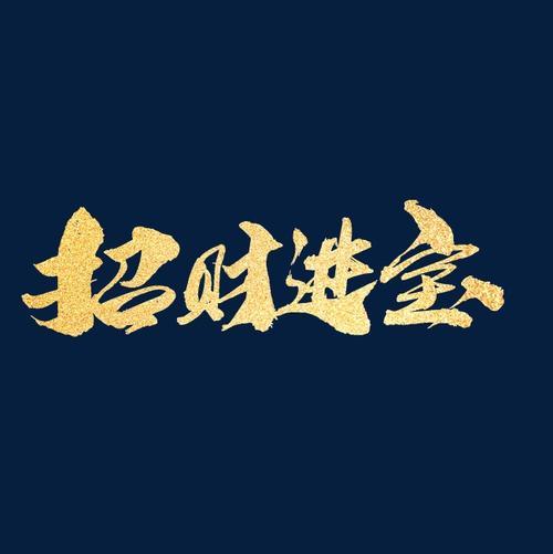 12月中下旬,有贵人扶持喜事降临的4大生肖,进来看看是什么福