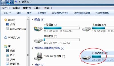 怎样给U盘里的歌曲排顺序 