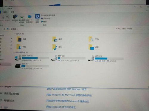 win10磁盘显示带锁