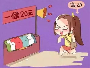 明年元旦,江苏最低工资标准上调 在南京,你的工资是第几档 