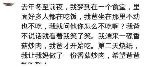 姥姥走后我妈经常梦到,总感觉有事交代,结果老房子翻出半双鞋