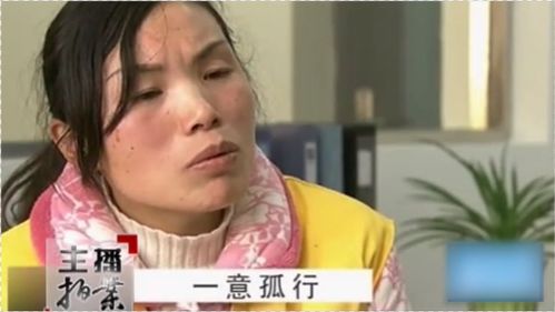 女子婚内不忠,被已婚男子欺骗感情,愤怒下做出疯狂行为 