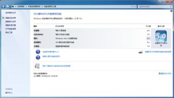 smart如何设置win10换win7