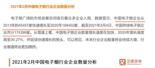 新消息!云霄香烟深度解析，焦油含量与健康影响全面解读“烟讯第36875章” - 2 - 680860香烟网