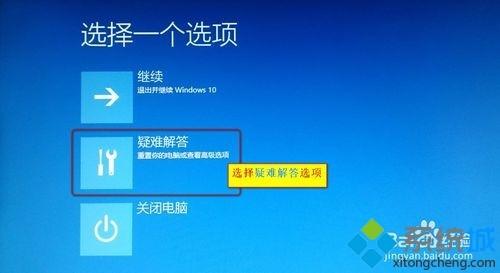 win10华硕电脑管家