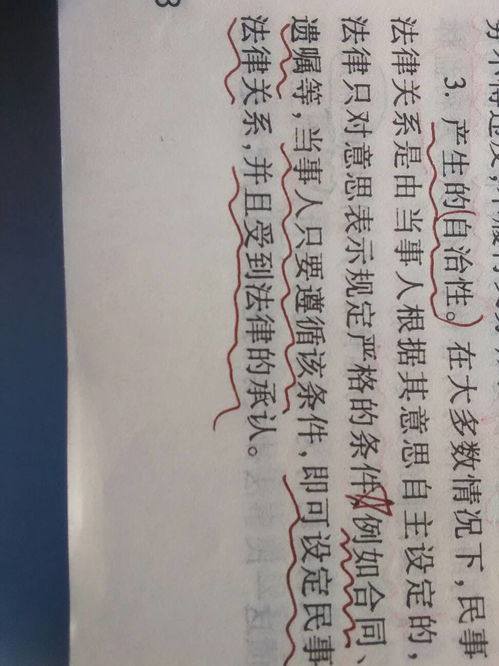 词语解释到处—四处蔓延的意思解释？