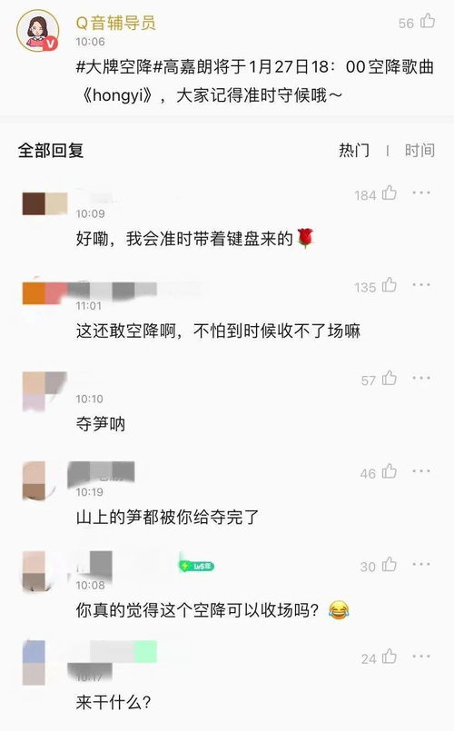 男星高调官宣恋情 已交往9年,还用女友名字当歌名示爱