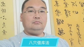 生来破旺黄泉水 虽有后嗣又何为