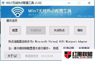 win10系统如何设置虚拟wifi热点