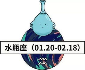 塔罗星座运势 十二星座本周爱情吉日报表 12月2日 12月9日