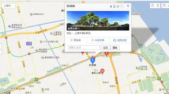 上海市浦东新区机场镇的邮政编码是多少 