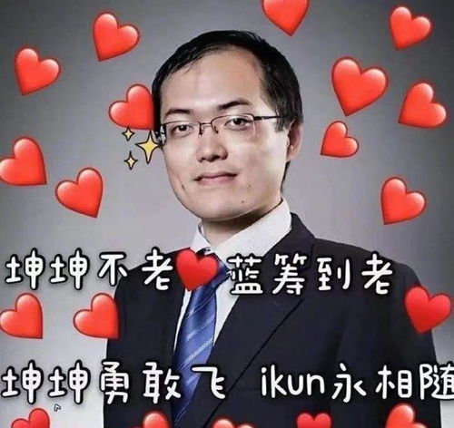 天天基金如何销户