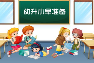 小孩幼升小，入读新建的公立小学，有什么利弊