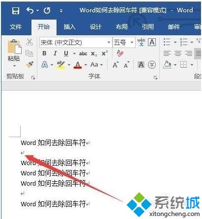 如何去除word中的回车符 怎么让回车符消失 教程