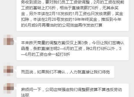 求助，在线等，关于公司不发放工资的问题，我该怎么样拿到工资？