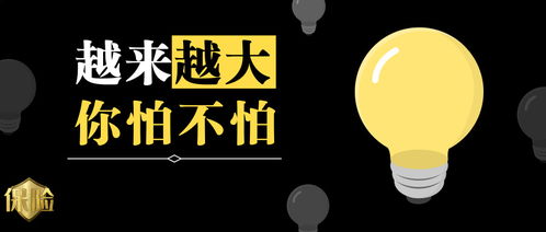 多个被保险人之间发生物质损坏,保险人赔吗 (个个被保险人之间发生)