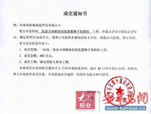 给企业欠薪预警通知书怎么写范文，关于欠薪工作提醒函怎么写范文的信息