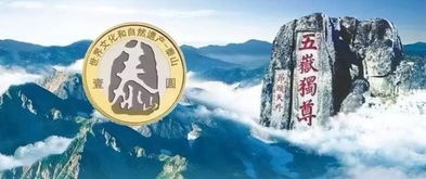 2枚流通纪念币,2套金银币,谁会成为5月份最大的赢家