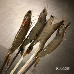 乐游串串香火锅的大青虾好不好吃 用户评价口味怎么样 北京美食大青虾实拍图片 大众点评 