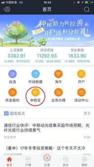 开始打新债，是深圳市场的，准备隔夜挂单，可是一直提示：无此证券代码。怎么办