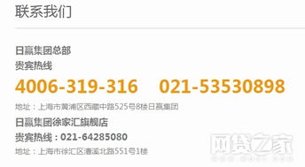 中科城投是一个骗子我也被骗了3万多大家在不要投资了，各位朋友们想办法把钱还回来？