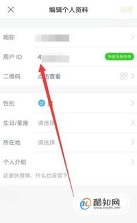 快手账号ID怎么查看 快手怎么看自己的ID