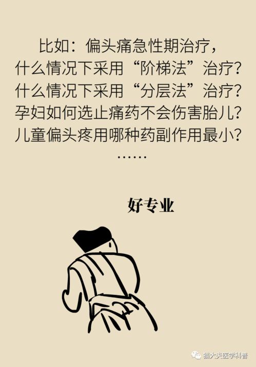 只看到别人的缺点名言—不要总是挑别人的毛病唯美说说？