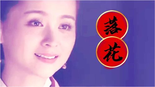 美人心计主题曲落花(请问歌曲《落花》的原唱是谁？)