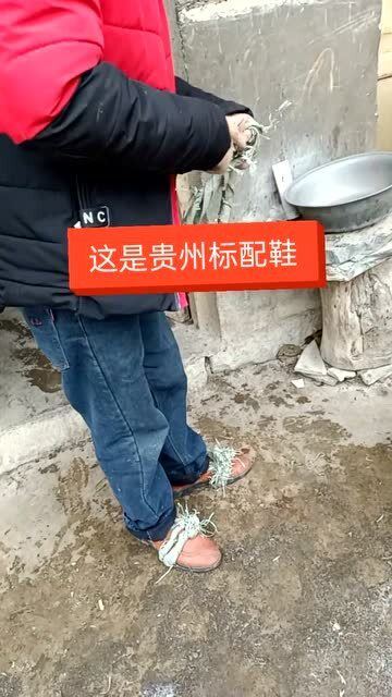 穿上贵州的标配鞋,冬天的路面再滑,你走路都不打窜窜 